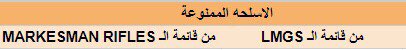NafesGG's tweet image. #دوري_نافس ⏰⏰