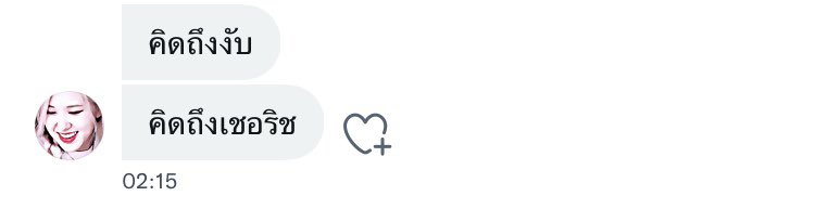 jaehyunxrum's tweet photo. โรเส้คนนั้น 🥺 https://t.co/dztfaisD3X