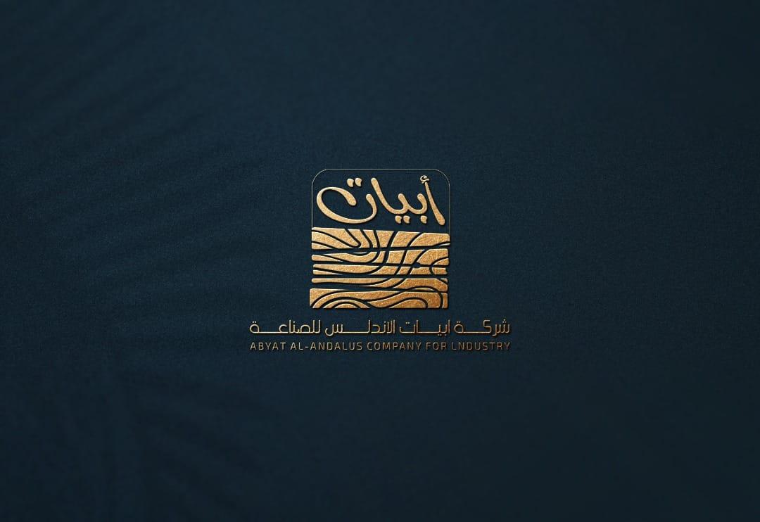 #المتحرش_برضيعة 
• حاب تطور من شعارك ؟ 
• عندك مشروع وودك تسوي له تصميم شعار او تصميم هوية تجارية ؟
•تدري أن تصميم الوقو من أهم اعمالنا 💐 
• تدري بعد أن تصميم شعارات المشاريع شي اساسي في نجاح اي مشروع ؟ 

 #كاريلو_في_قبضه_شرطه_البيرو