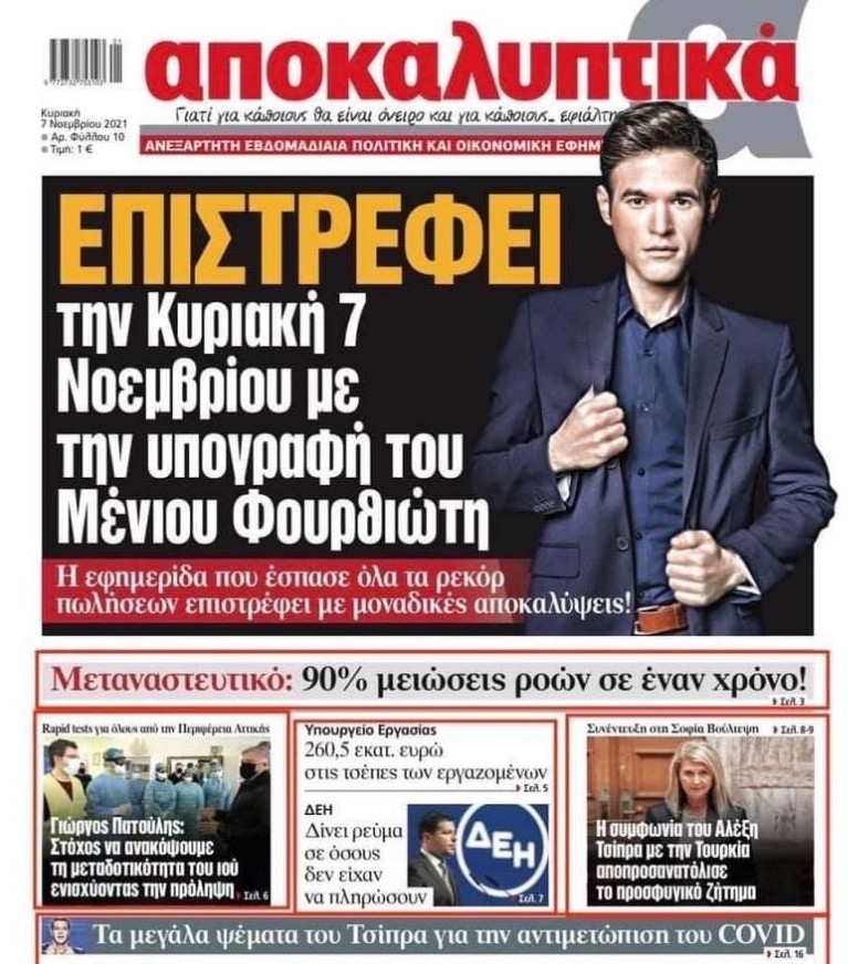 Εικόνα