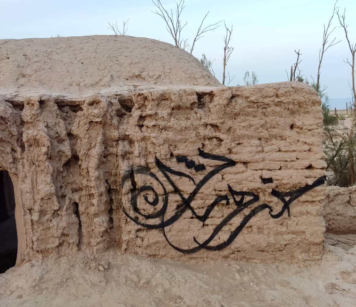 rudjaari's tweet photo. خروشان🌊
#rud
#collography
#persian
#graffiti https://t.co/w9XC1gw6Mt
