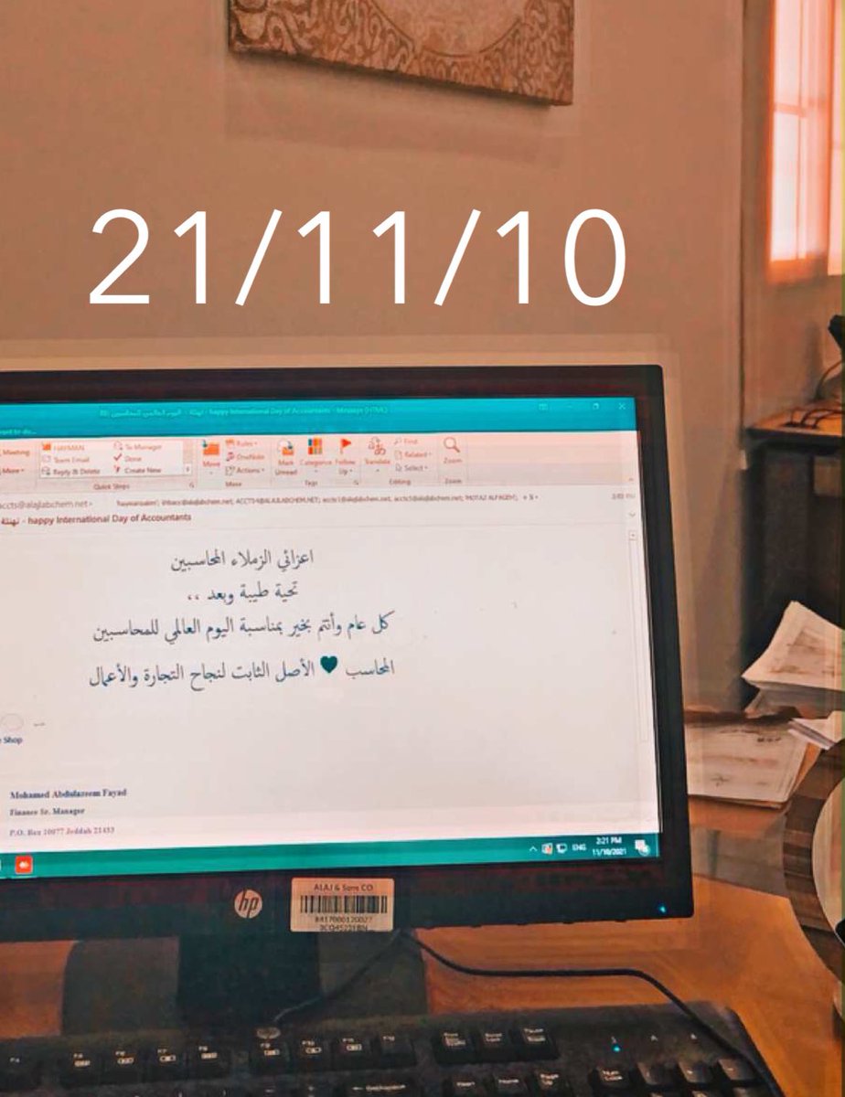fattoom20's tweet photo. #يوم_المحاسبه_العالمي  ١٠ | نوفمبر
يوم سعيد لكل محاسب مكافح .. https://t.co/0T1keKGqww