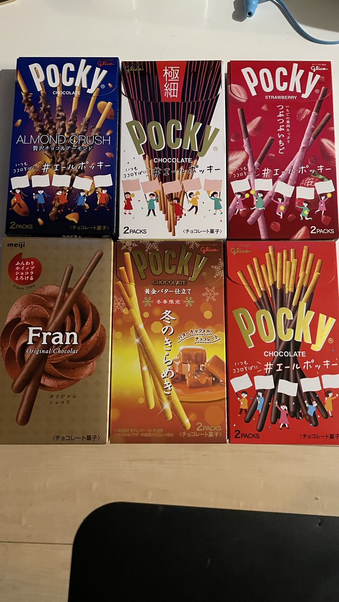 #ポッキーの日
