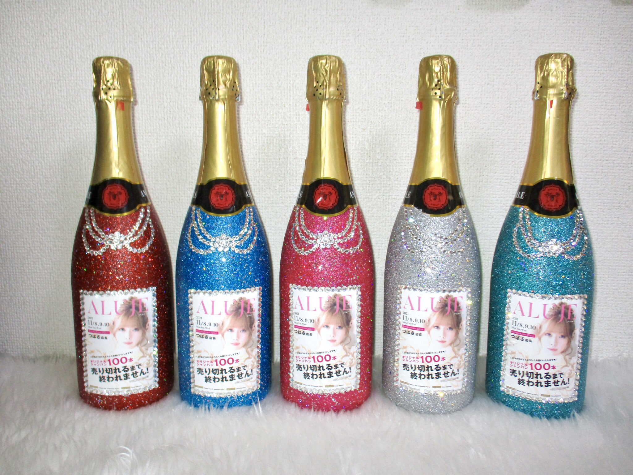 【希少】要りか バースデーオリジナルシャンパン シャンパン | 魔法少女Cafe&Barソルシエール公式ショップ