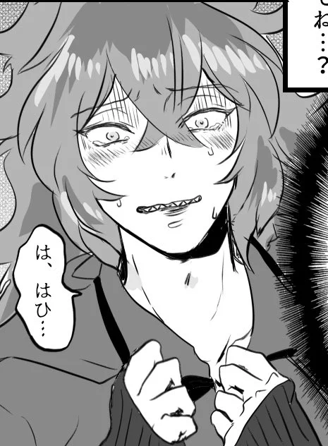 今回はネームのやり方から試行錯誤してみたけど、そのせいで二枚目のコマ割り放棄してる🙃
でもデアさんの顔がよくかけた気が…するのでヨシ(自画自賛) 
