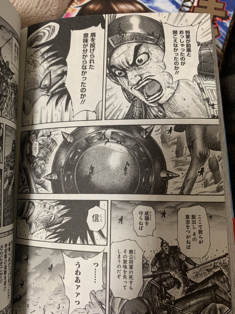 麃公 のtwitter検索結果 Yahoo リアルタイム検索