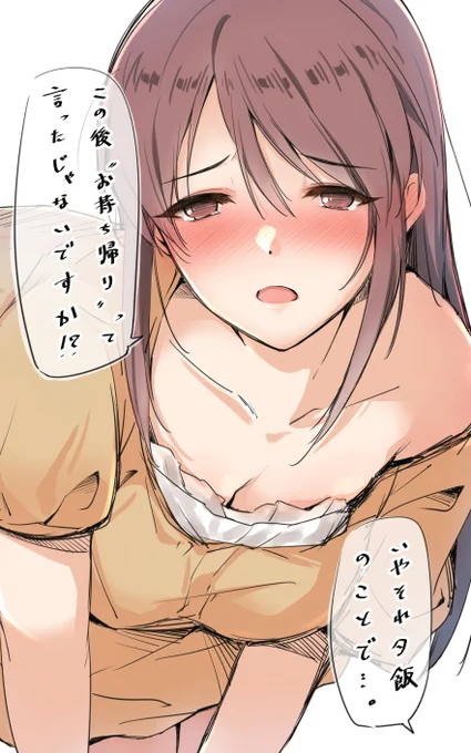 三船さんは泣き上戸 
