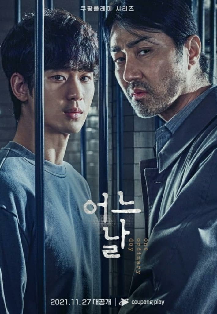 Drama Korea Jinjja tweet media