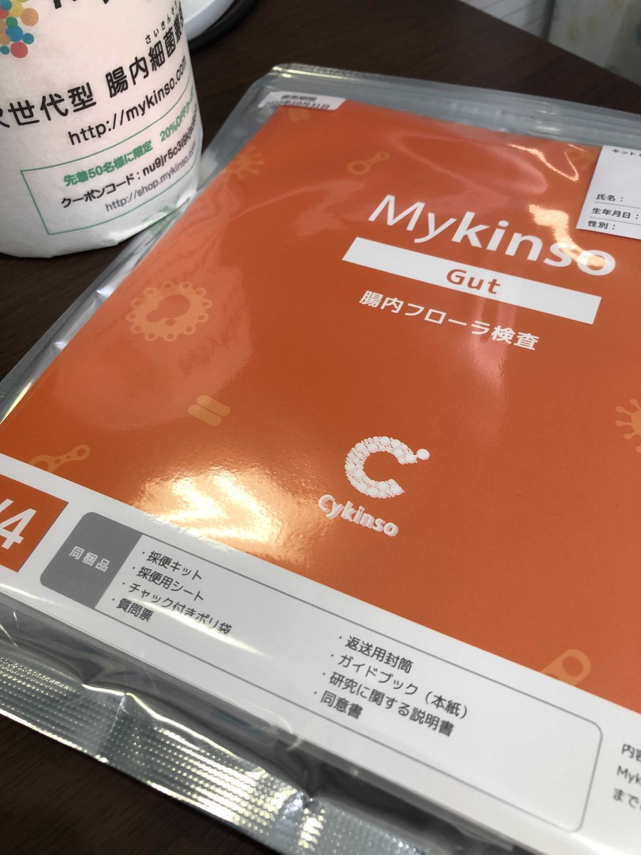 yusawai83's tweet photo. 今年あたらしく販売開始したキットを体験します。オレンジ色がまぶしい。 #cykinso https://t.co/UBkmIg1KEh