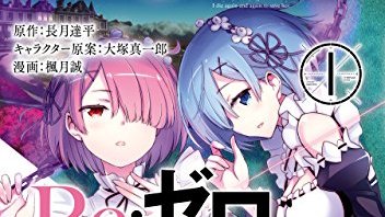 ハイスコアガールのtwitterイラスト検索結果