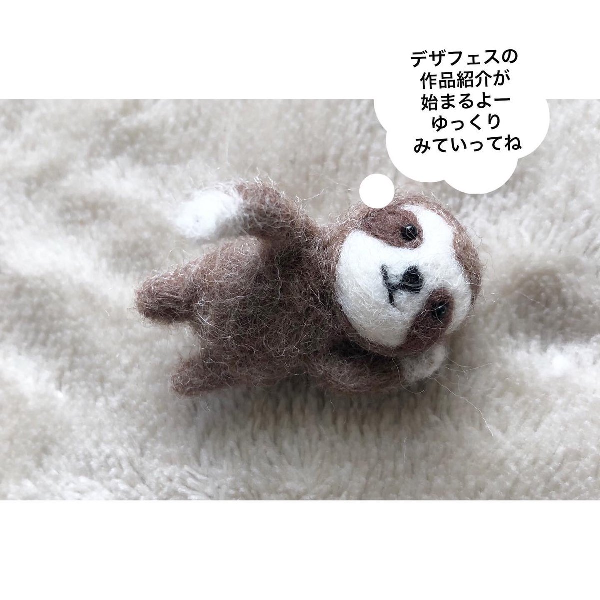 nekoaqua's tweet photo. デザフェス11/13.14出展します。
ブースはI-113.114です。
ラインナップはこちらです。
あとブローチにぱんだるまストラップとか作ります！
どうぞ宜しくお願いいたします！

#羊毛フェルト
#パンダ
#デザフェス
#デザインフェスタ https://t.co/O0DB4DV4Dv