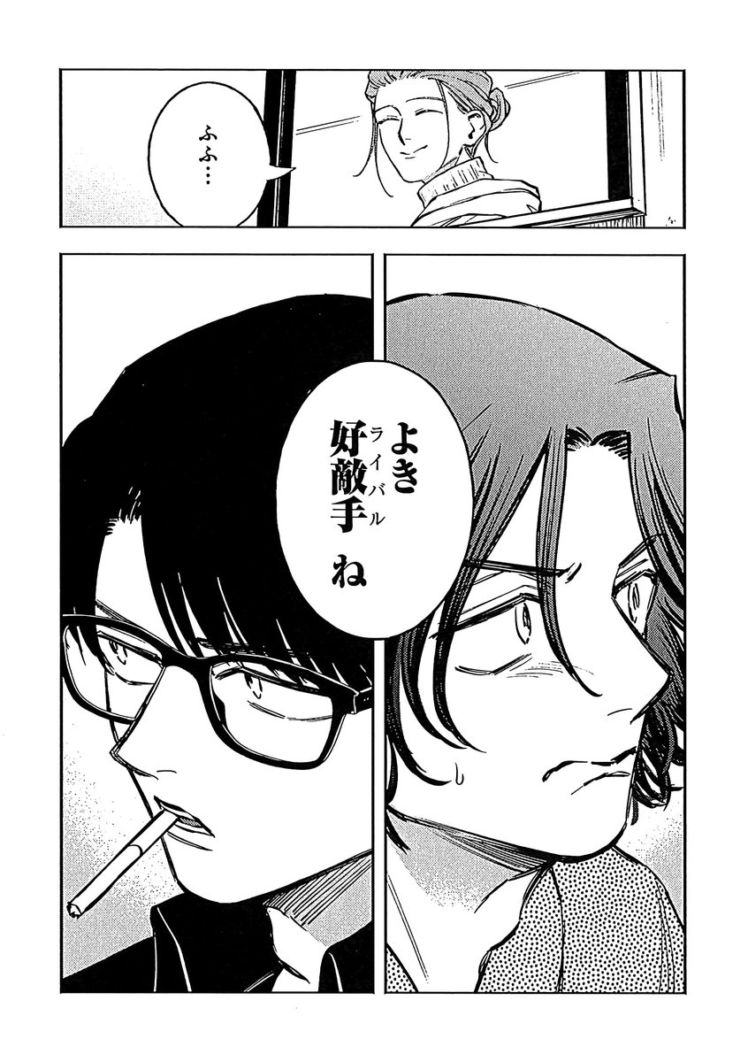 太宰治が現代でシェアハウス生活をはじめて、同居人の坂口安吾とぶつかる話(4/4) 