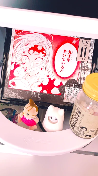 今日のモニター下、なんかシュール 