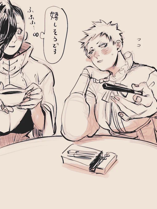チョロイザ 