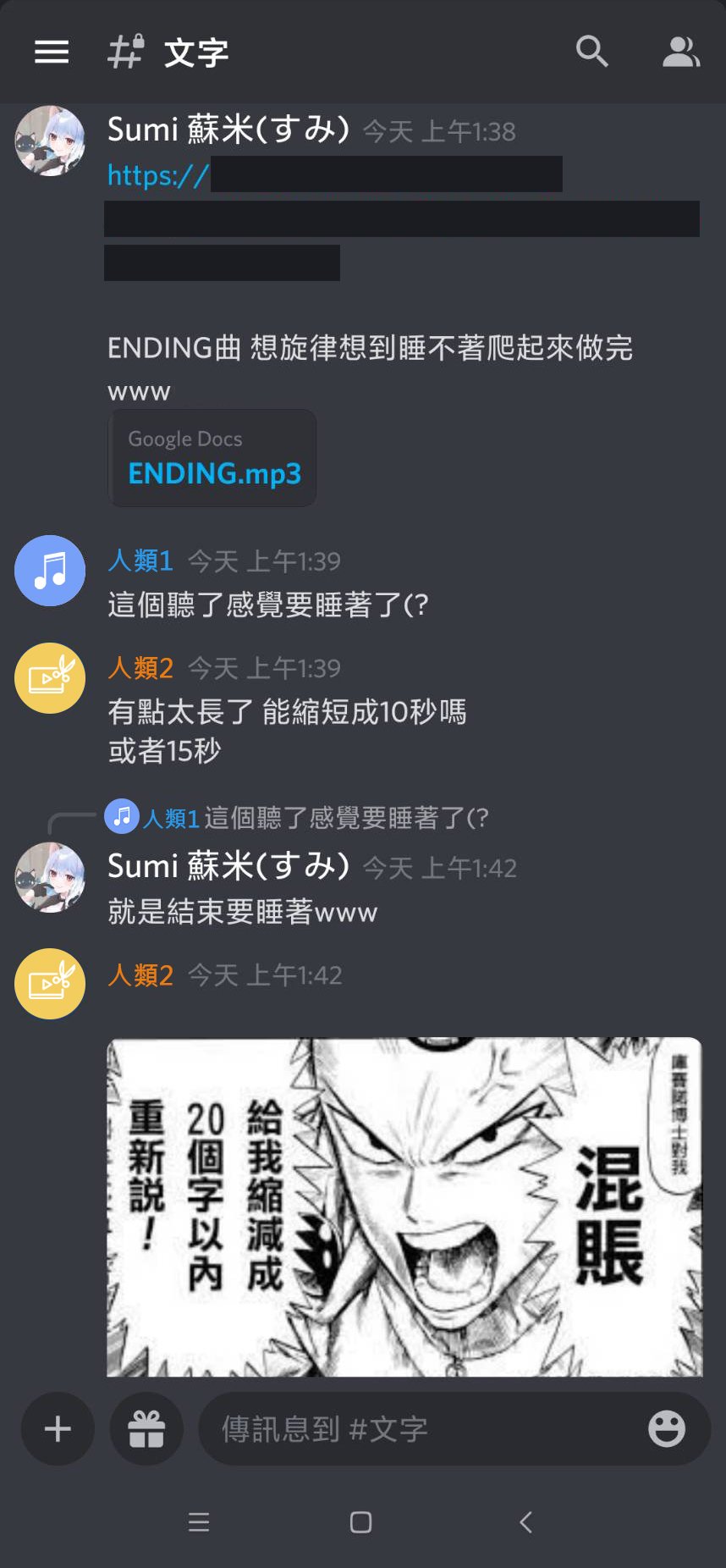 Death Poo 笑死 Twitter
