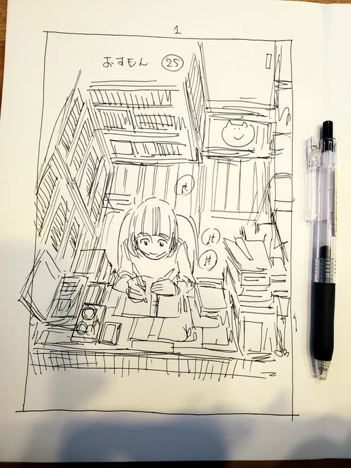おすもん25話
ネーム31Pセリフまで入ったφ(..)
あとは絵をつけていく作業でっす

ネーム作業のファミレス代は
BOOTH「のんたま」やイベントなどで原稿や色紙を購入していただいた売り上げで賄わせてもらってます
感謝!m(_ _)m 