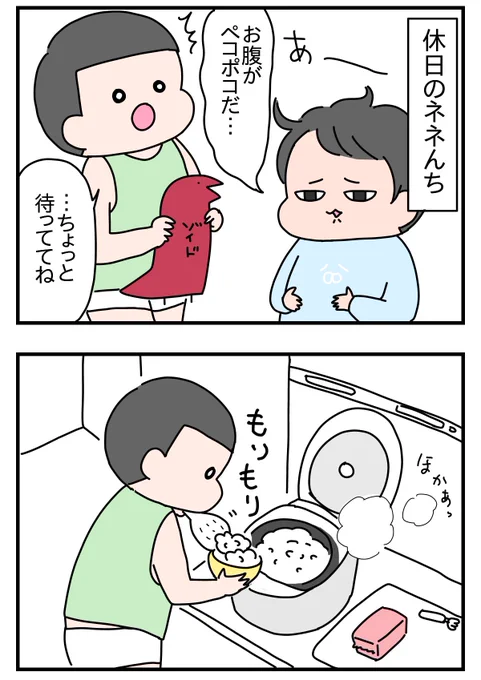 子ども飯
https://t.co/tCW4vJgb3M 
