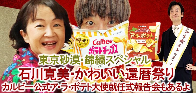 森下亮 最新情報まとめ みんなの評判 評価が見れる ナウティスモーション