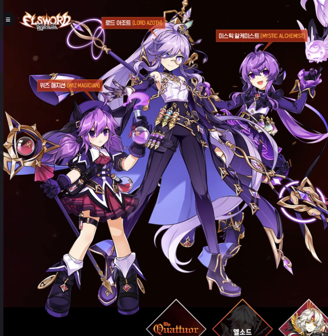 아이샤 4라인 일러 공홈에 떳어요!!!!!!!!!!