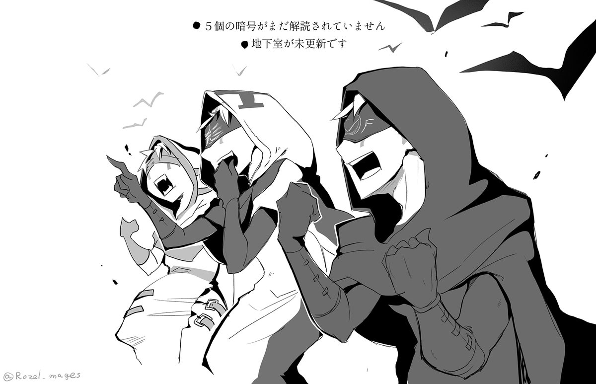 【ポッキーの日2019】
#ポッキーの日 