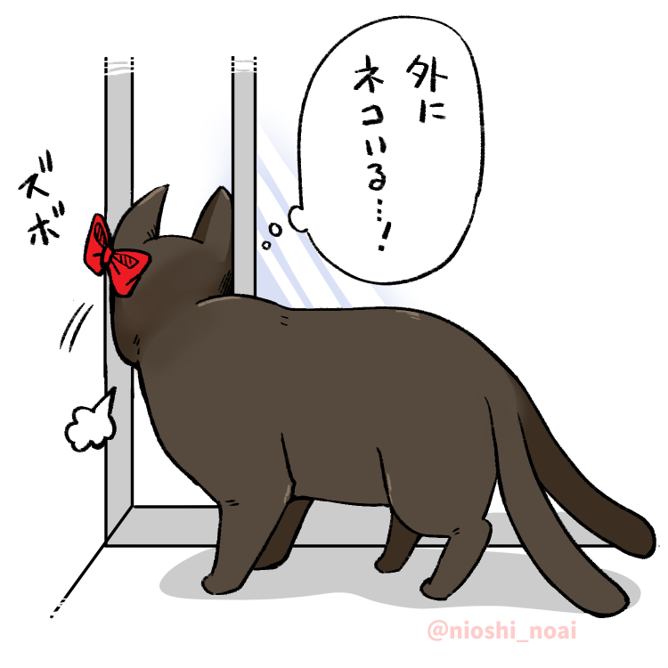 外を見るお燐
#東方 
