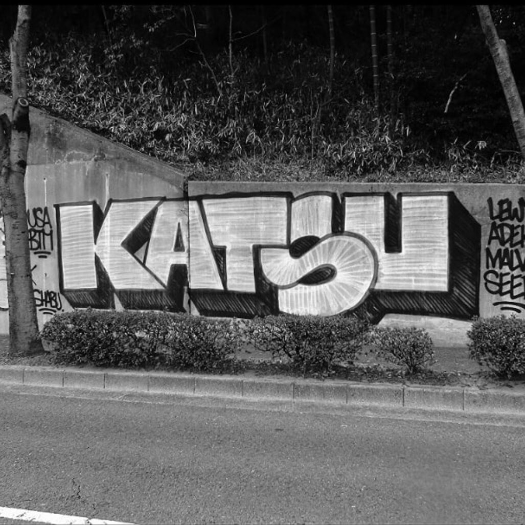 katsubots's tweet photo. An ancient Osaka graphic art public intervention. https://t.co/v711Gpp09K
