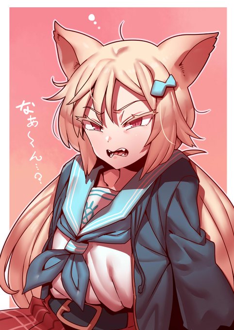 しかめる パインちゃん♪ 