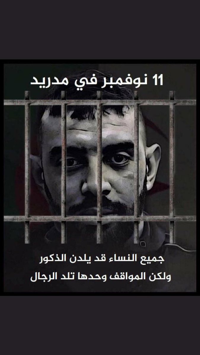 adali_karim's tweet photo. @mohamedzitout https://t.co/anc1YQDCkf