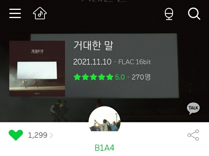 0503B1A4's tweet photo. 참여자 무자하게 적어 속상😧
별점 5점 만점인 걸로 위로😅 https://t.co/PvzKcAHuV3
