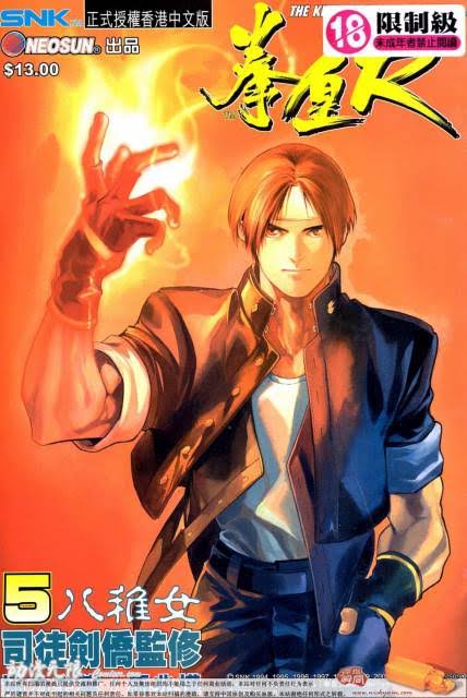 viuvasdokof's tweet photo. The King of Fighters R : Front cover by Andy Seto.
#KOFR #Mangá #KOF94 #OrochiSaga #KyoKusanagi #BenimaruNikaido #GoroDaimon #TeamJapan #SNK #KOF #AndySeto https://t.co/njyFl99POr