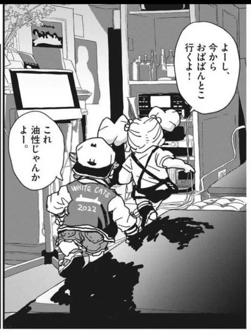 健康目指して走ってきました🏃‍♂️💨
指で押せば倒れるぐらい眠いです。 