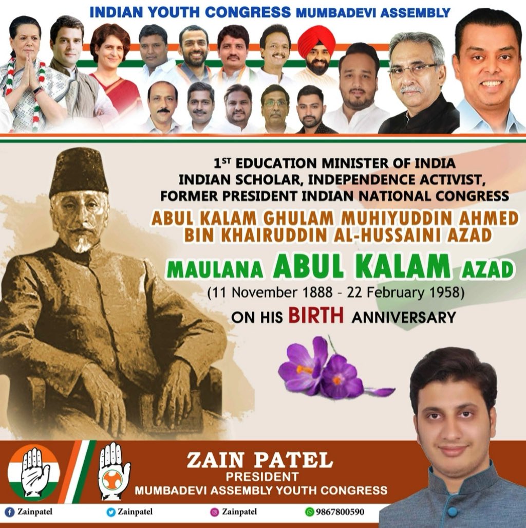 Salutations to Maulana Abul Kalam Azad, #FirstEducationMinister of India, on his birth Anniversary...!
#MaulanaAbulKalamAzad #NationalEducationDay
#MaulanaAzad
