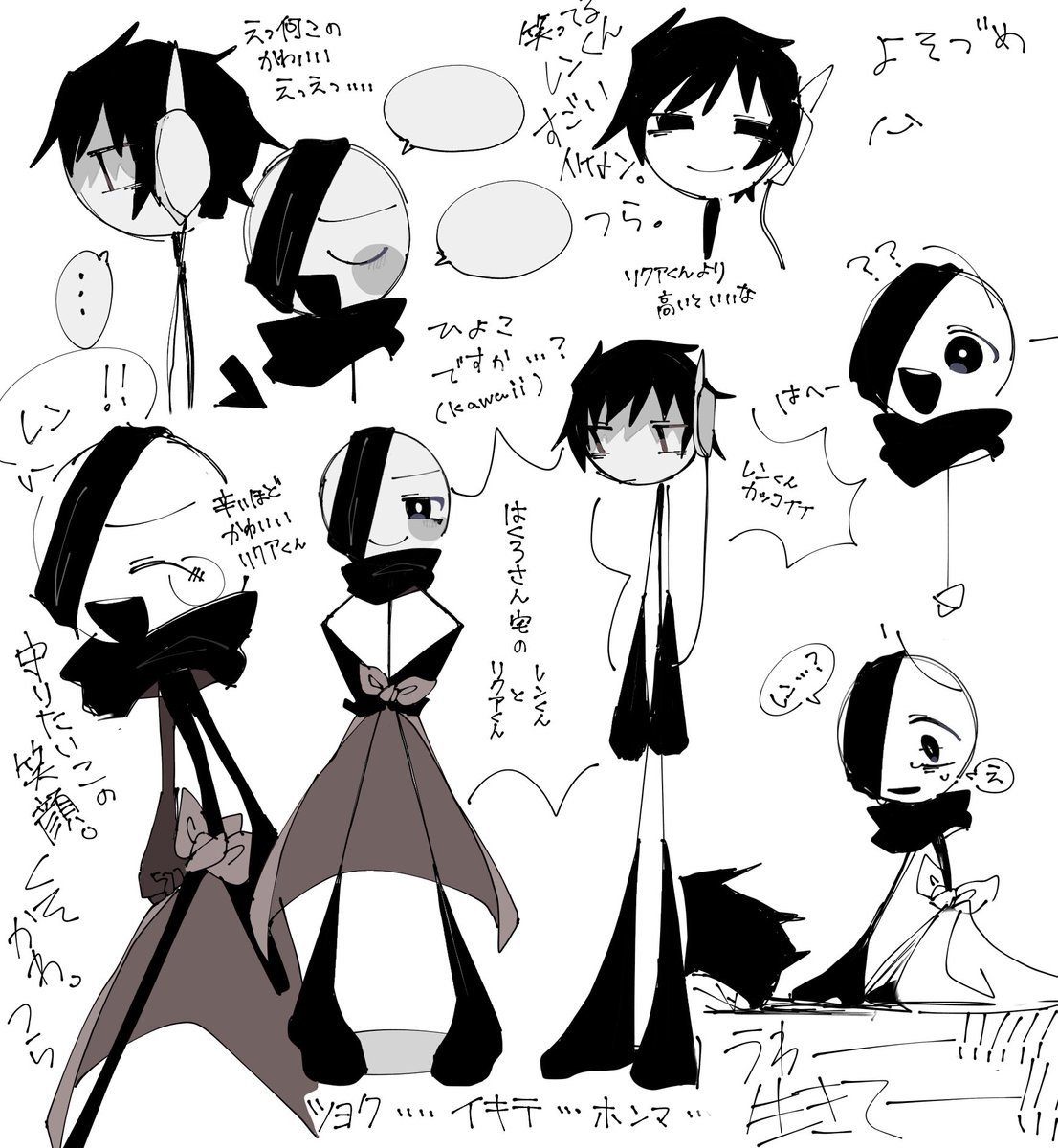 はくろさんのリクアくんとレンくん描かせてもらいました……
本当に聞いてて最高でした……………………
妄想詰めました…………………………………… 