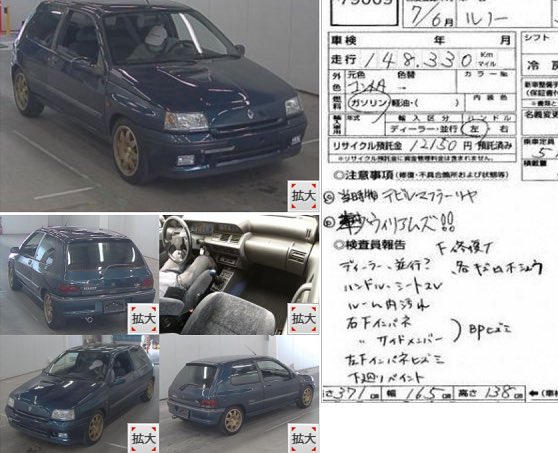 japimports's tweet photo. Renault Clio, Williams, navy metallic, 150,000kmAuction grade 3.5C Whatsapp us : 0081-90-5400-6384 🧑‍🎓#cliosport #hothatch #clioclub #clio #cliowilliams #clio16v #cliogra #carporn #renaultsport #renaultclio #frenchcar #renault #auction #carauction #autotraderimports https://t.co/6DOsJA1JLX