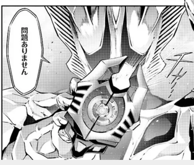 お前レイオニクスかよぉ!? 