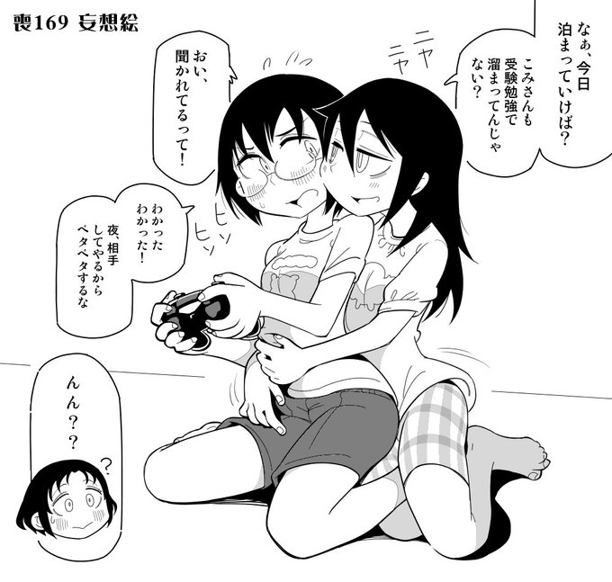 #わたモテ #watamote
朝の再掲 