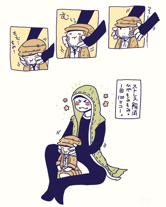 ちび🔦さんと🤕。 