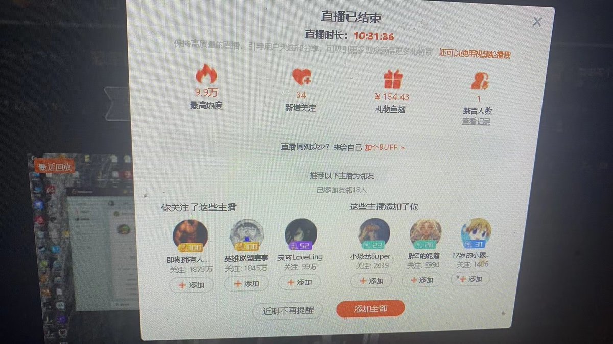 Jun28___X's tweet photo. 又是碌碌无为的一天 https://t.co/uURxh0uyxH
