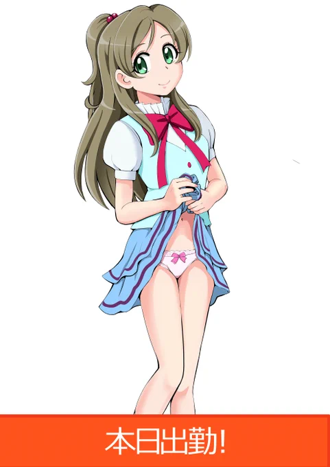せっくす 