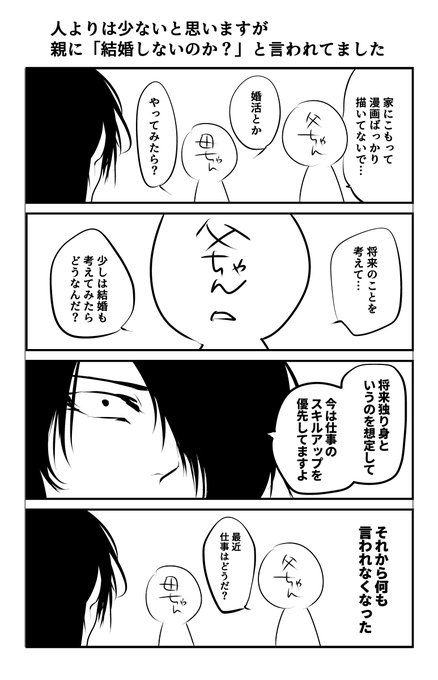 何て素晴らしい日なんだ!www
理解のある親で感謝!
#独身の日 

…でも別に結婚願望もあるし、子供大好きだから欲しいんだぞぉ～!?
そこ、勘違いしないように!笑
テストに出るよ! 