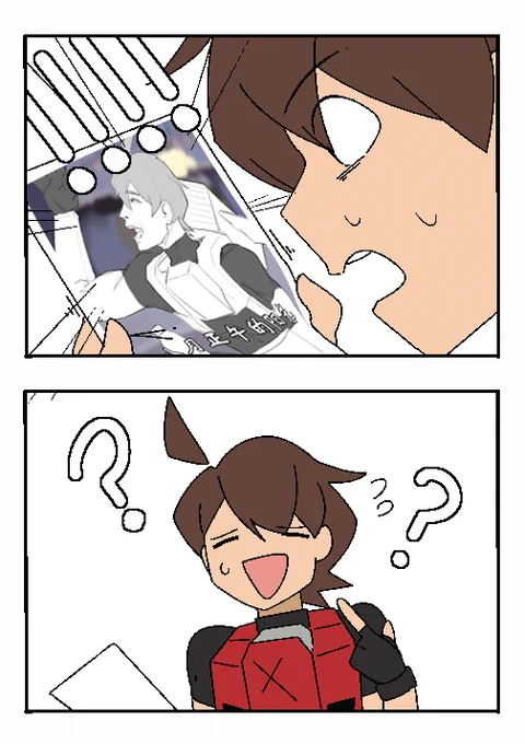 Ah... @natttsume 