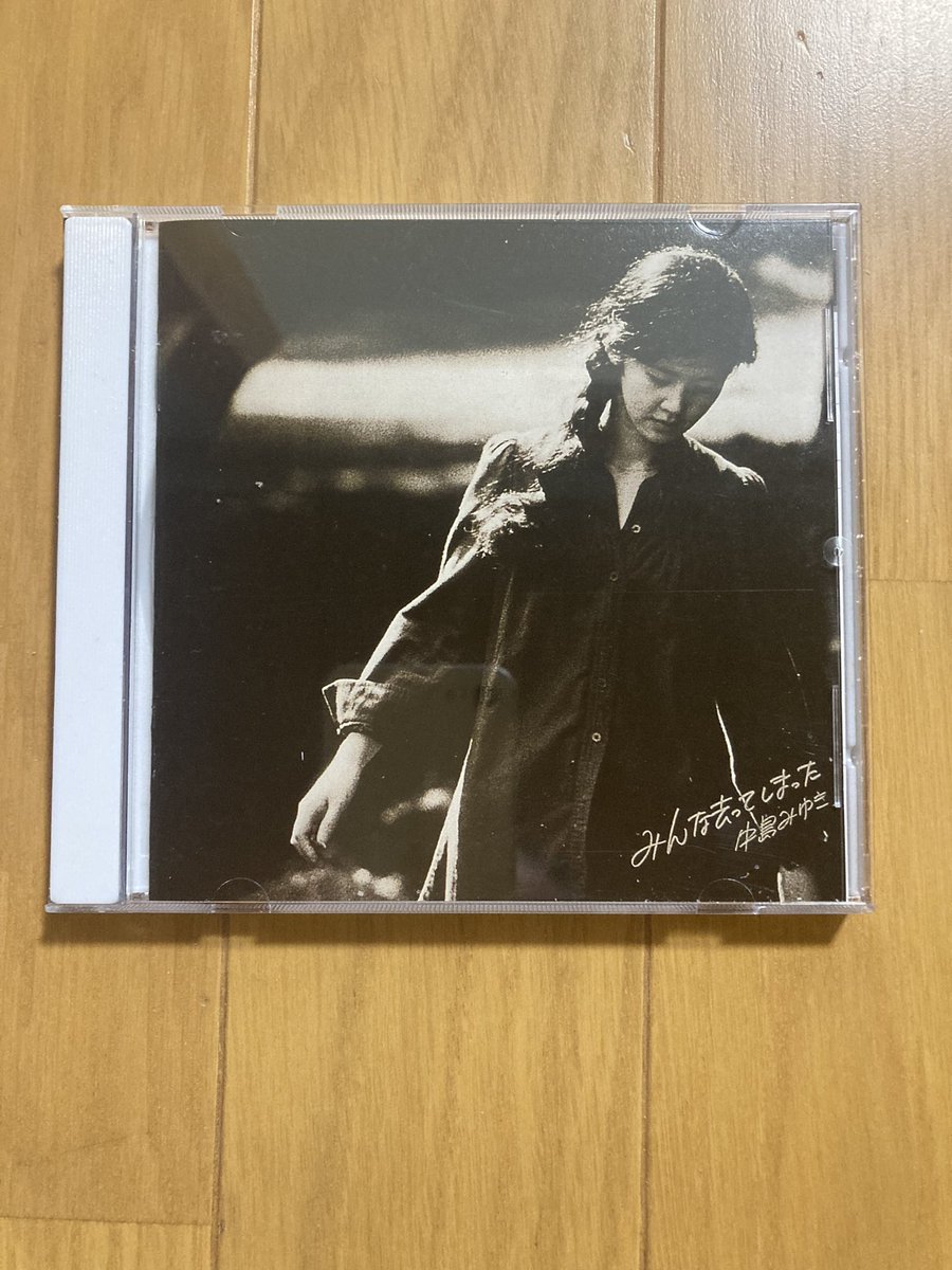 これも好きな１枚ですが、まだ田舎臭さがします。
それでもこの不幸を背負った独自の厳しい女の世界観に、最早恐ろしさを感じます。

一体、この若さにしてそれまでどんな人生を歩んで来たら、こんな歌詞が書けるのでしょうか。