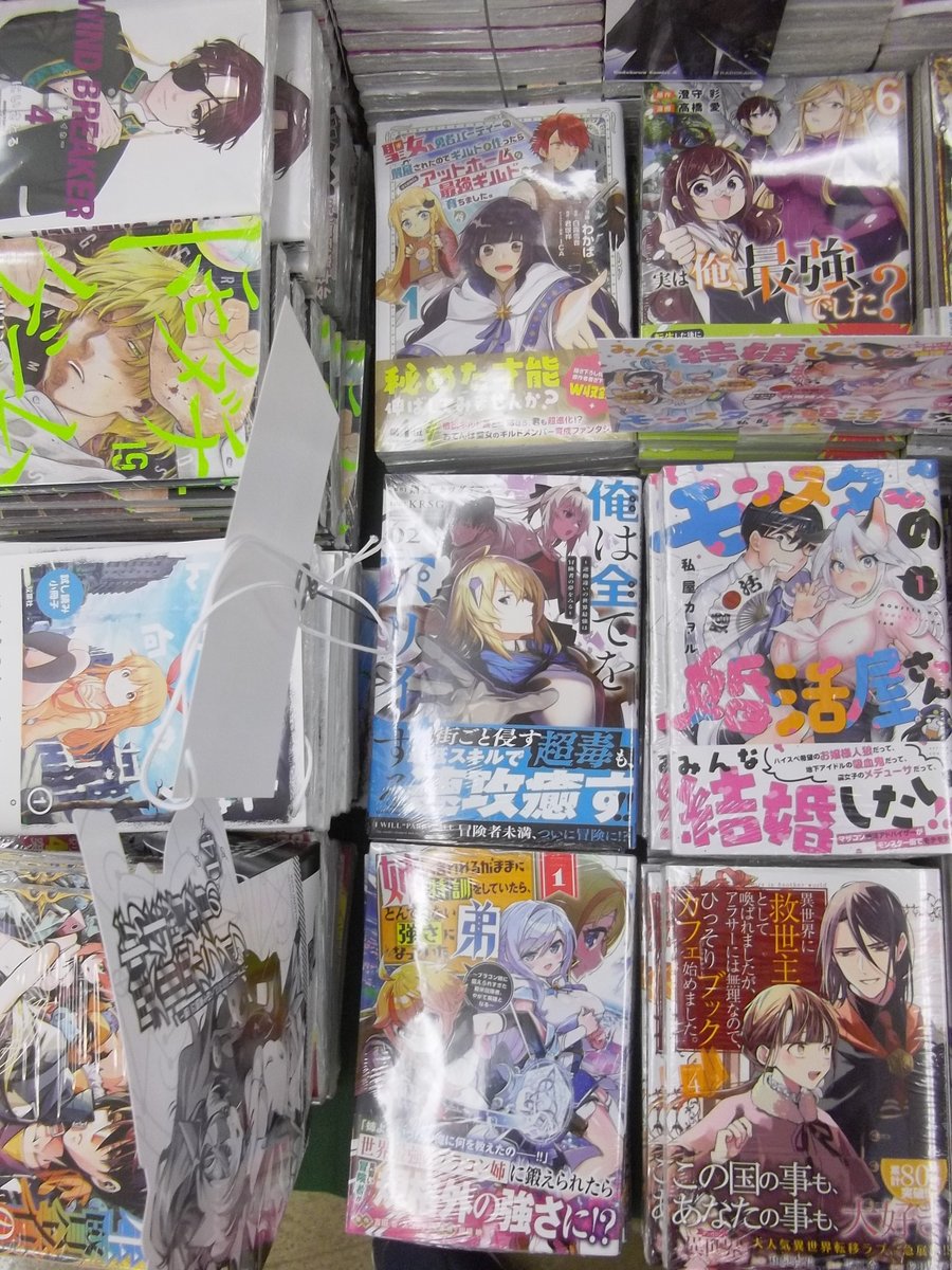 聖女 画像 最新情報まとめ みんなの評価 レビューが見れる ナウティスモーション 13ページ目 聖女 画像 最新情報まとめ みんなの評価 レビューが見れる ナウティスモーション 13ページ目