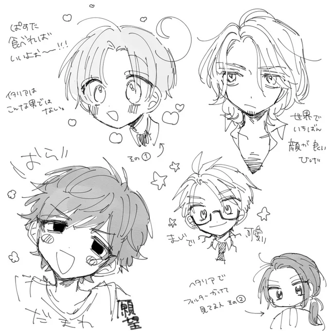 へたりゃのらくがき 