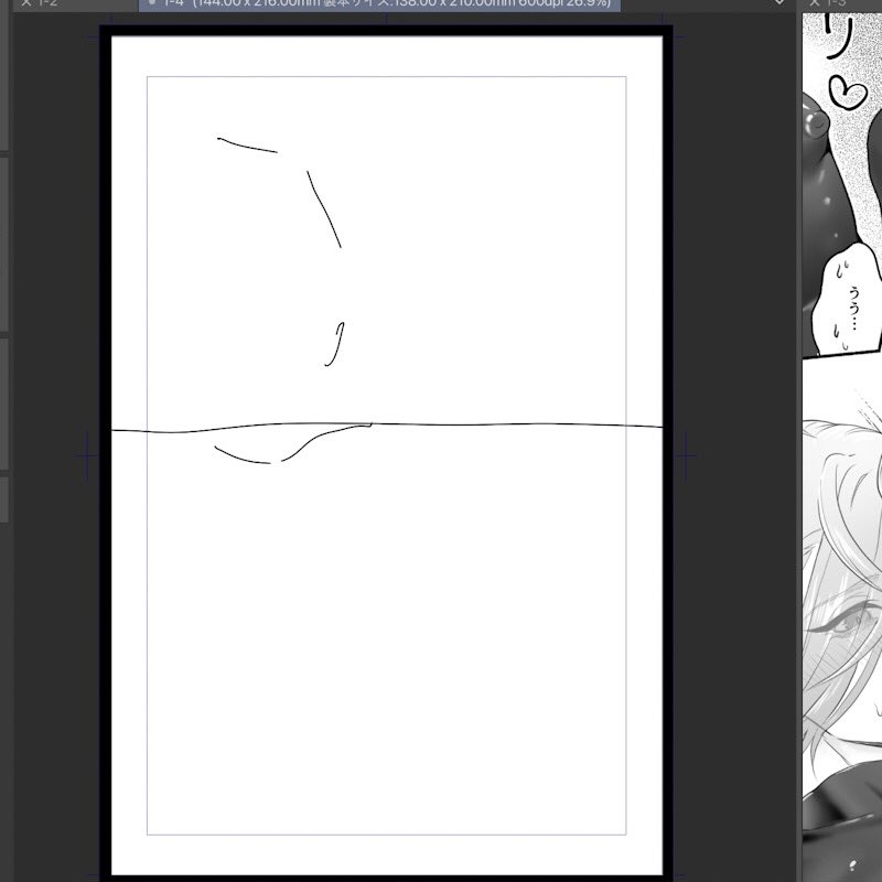 このネームはさすがに何描こうとしてたのか全くわからんので過去の自分にマジギレしてる 