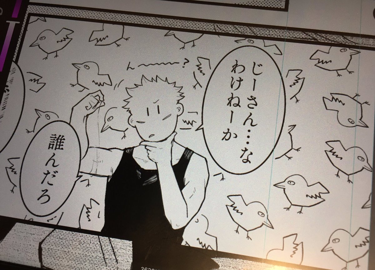 ここの背景トーン気が狂ってる(自作) 