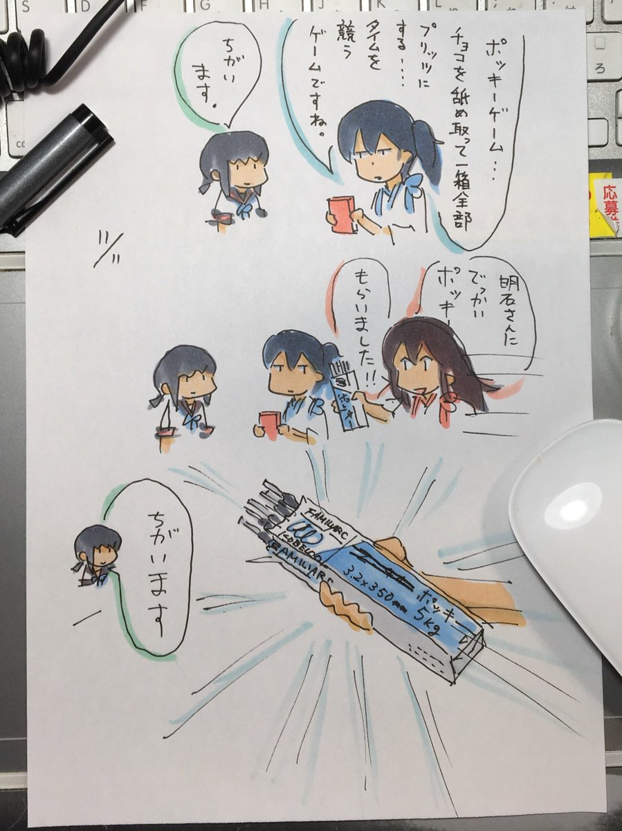 過去ポッキー 