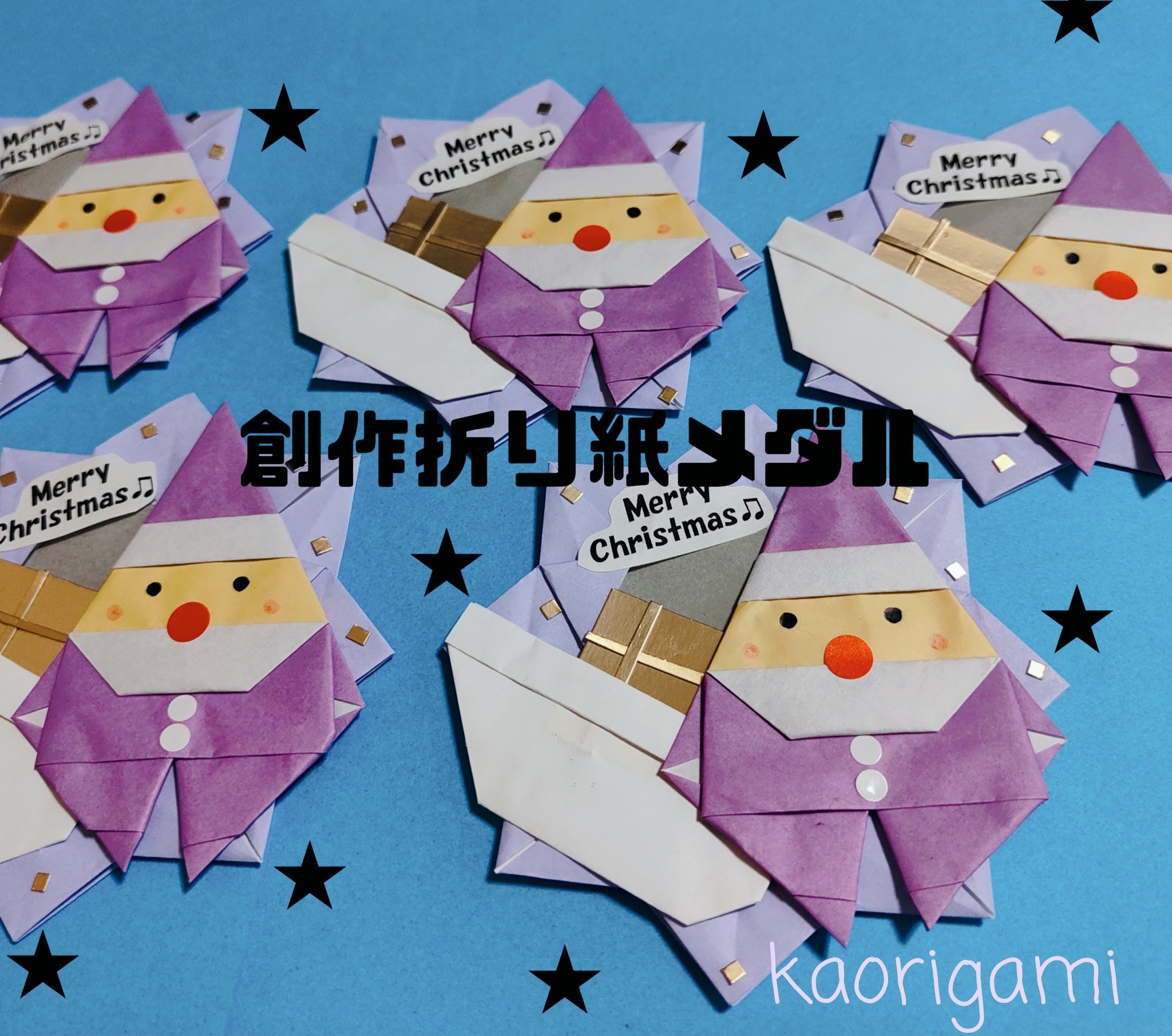 かをりがみ｜折り紙＊caworigami on X: 
