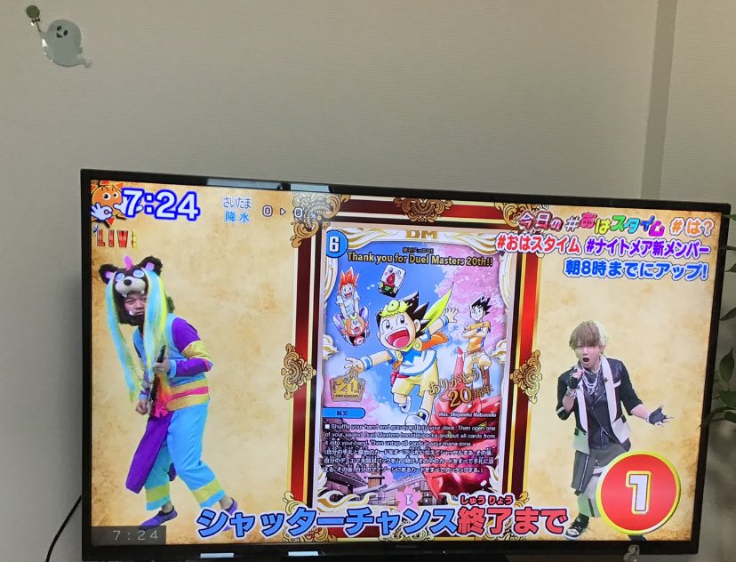 AZUTAS3's tweet photo. #おはスタイム 
#ナイトメア新メンバー
って我が子がツイートしろってせがむ。 https://t.co/7o8fpzzWX6