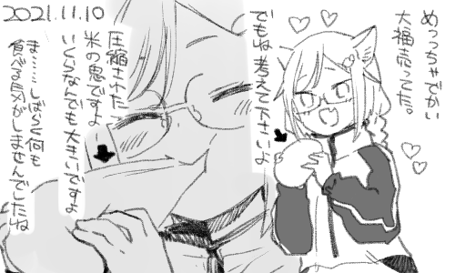 もち菓子とあんこ菓子がすきです 